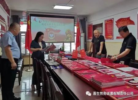 察右前旗委常委、紀(jì)委書(shū)記、監(jiān)委主任劉鳳玲一行赴我公司督查調(diào)研黨建工作